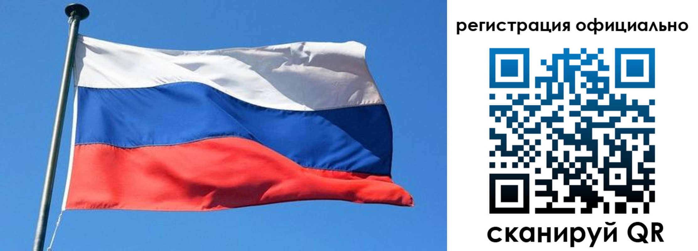 прописка 2025 в Баксане